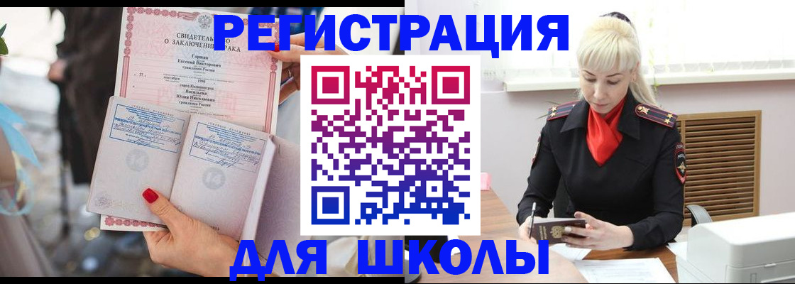 форма 3 в Ленинске