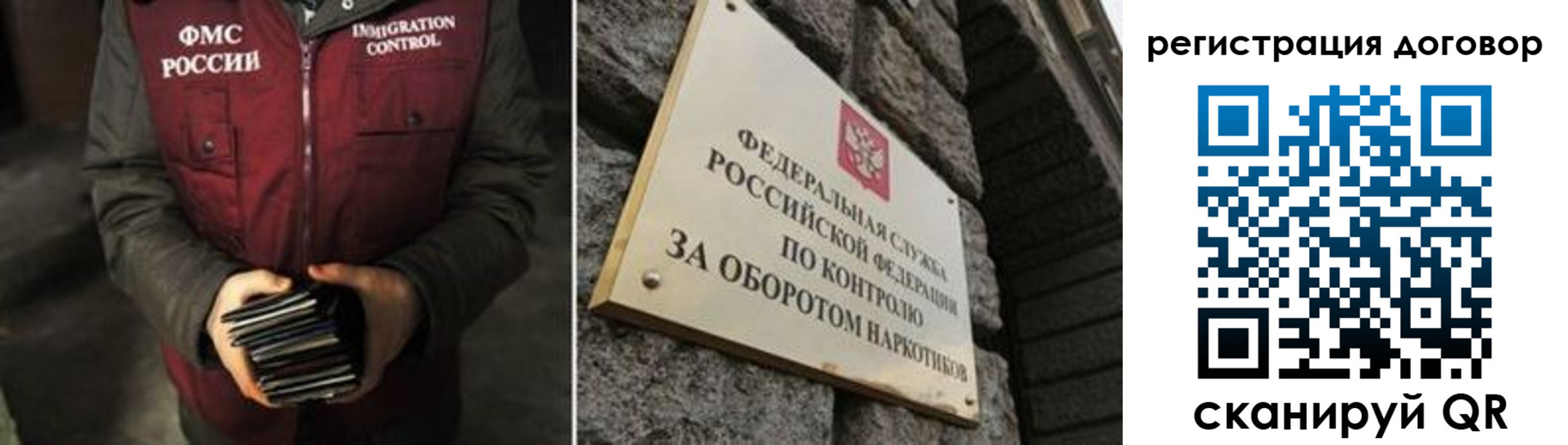 прописка гарантия в Ленинске