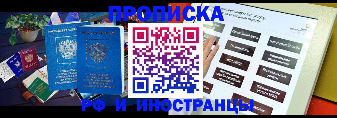 регистрация для школы в Ленинске